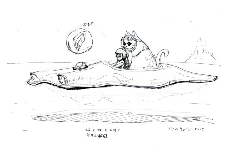 Wonder Vehicle | Independent Motor Magazine DRIVETHRU®